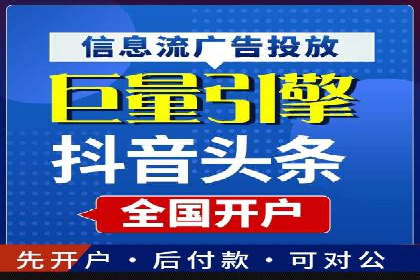 百度竞价代理案例分享：如何选择合适的关键词