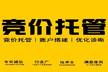 案例分享：SEM如何制定营销策略